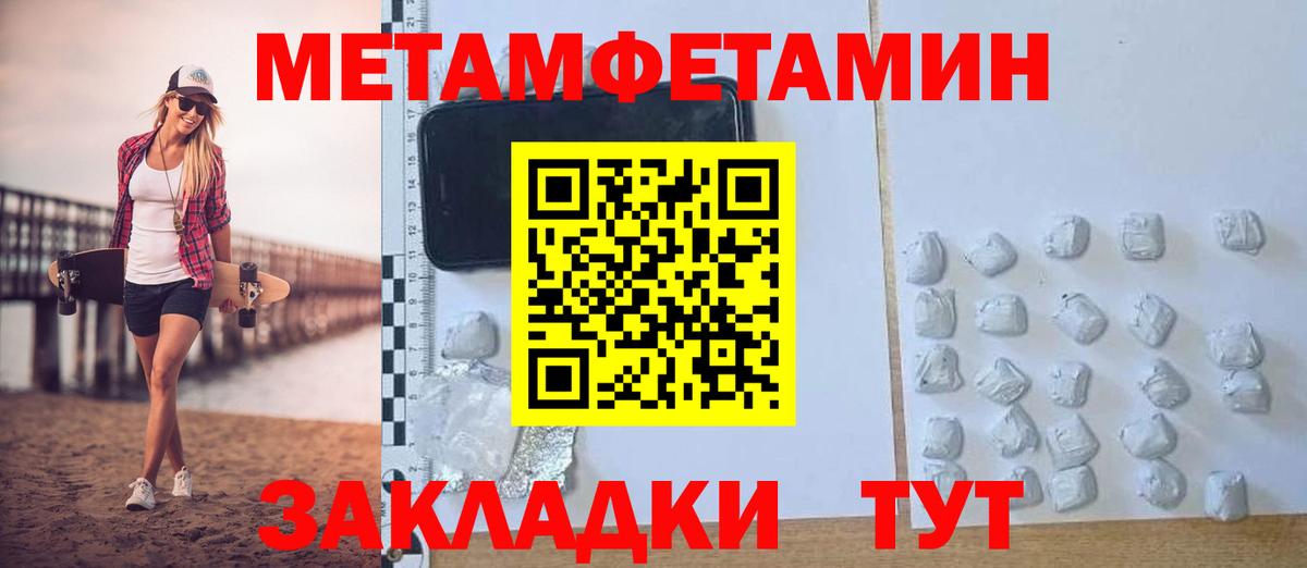 АМФЕТАМИН  Amphetamine Premium  Вход с VPN  Кызыл 