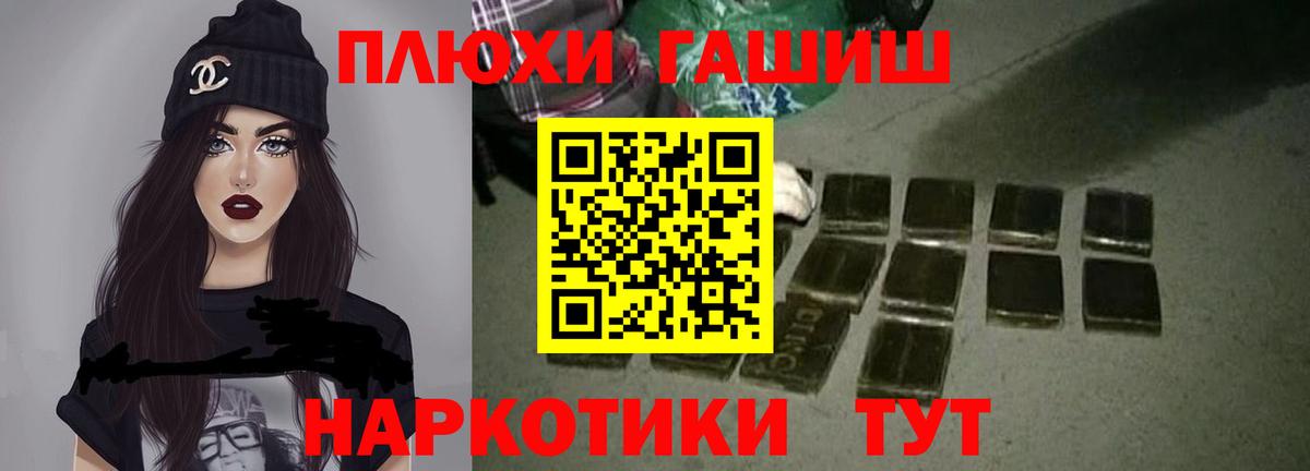 ГАШИШ гарик Кызыл