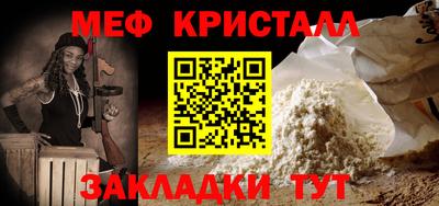 спайс Кандалакша