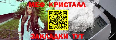 прущая мука Канаш