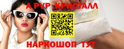 спайс Кандалакша