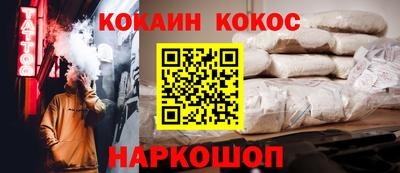 мефедрон мука Камышлов
