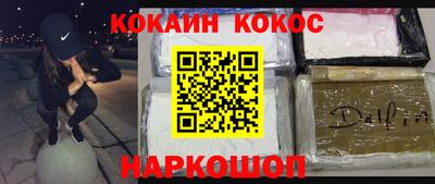 мефедрон мука Камышлов