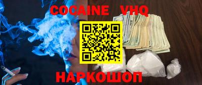 мефедрон мука Камышлов
