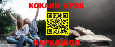 спайс Кандалакша