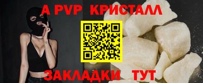 спайс Кандалакша