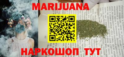 спайс Кандалакша