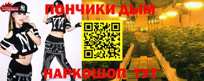 прущая мука Канаш
