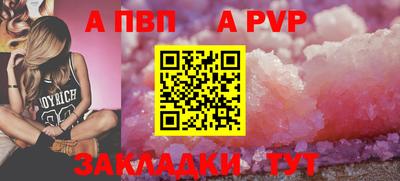 спайс Кандалакша
