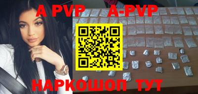 прущая мука Канаш