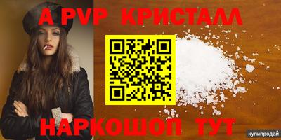 мефедрон мука Камышлов