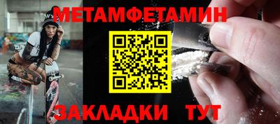 мефедрон мука Камышлов