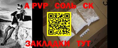 прущая мука Канаш