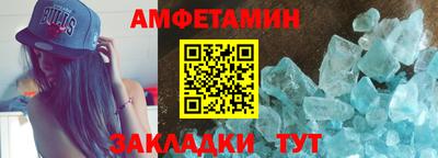 мефедрон мука Камышлов
