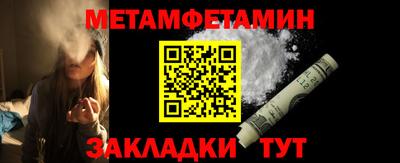 мефедрон мука Камышлов
