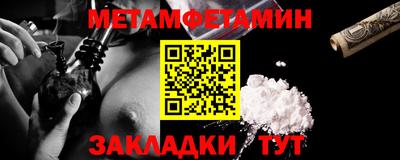 спайс Кандалакша