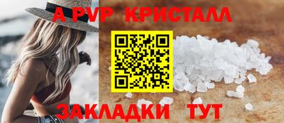 прущая мука Канаш