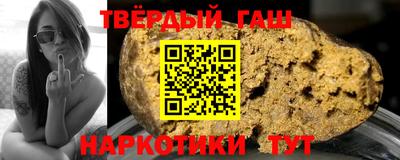 прущая мука Канаш