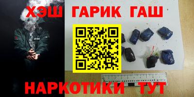 спайс Кандалакша