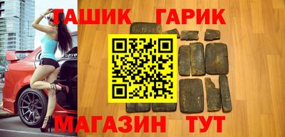 спайс Кандалакша