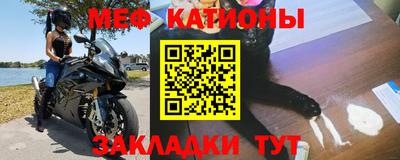мефедрон мука Камышлов