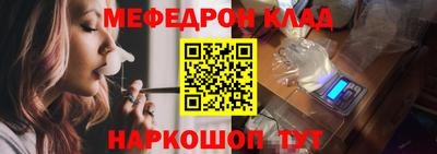 спайс Кандалакша