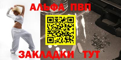 прущая мука Канаш