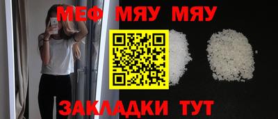 спайс Кандалакша