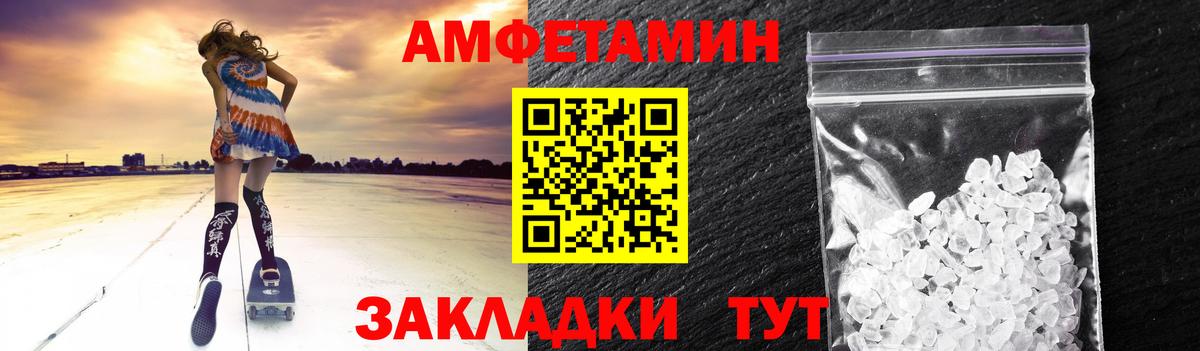 Кызыл  МЕТАМФЕТАМИН Methamphetamine  Вход с VPN 