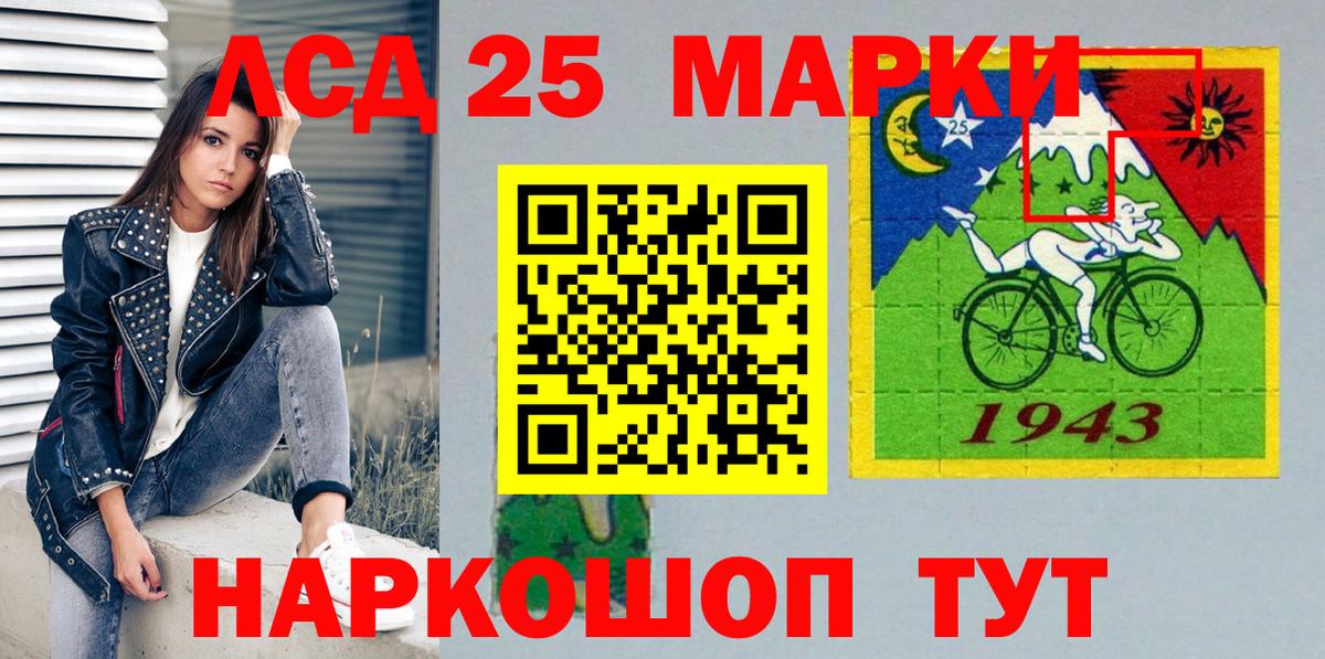 НБОМе  Вход с VPN  MDMA  Кызыл  ГАШИШ  Меф МЯУ МЯУ кристаллы  МАРИХУАНА  ГАШ 
