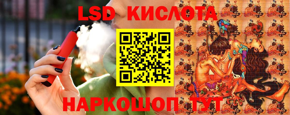 Наркотические марки  Вход с VPN  Кызыл  Наркотические марки 1500мкг  Наркотические марки 1500мкг 