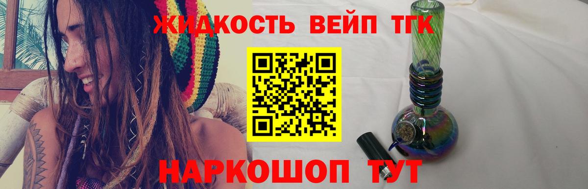 ТГК гашишное масло  Вход с VPN  Дистиллят ТГК концентрат  ссылка на мегу ССЫЛКА  Кызыл 