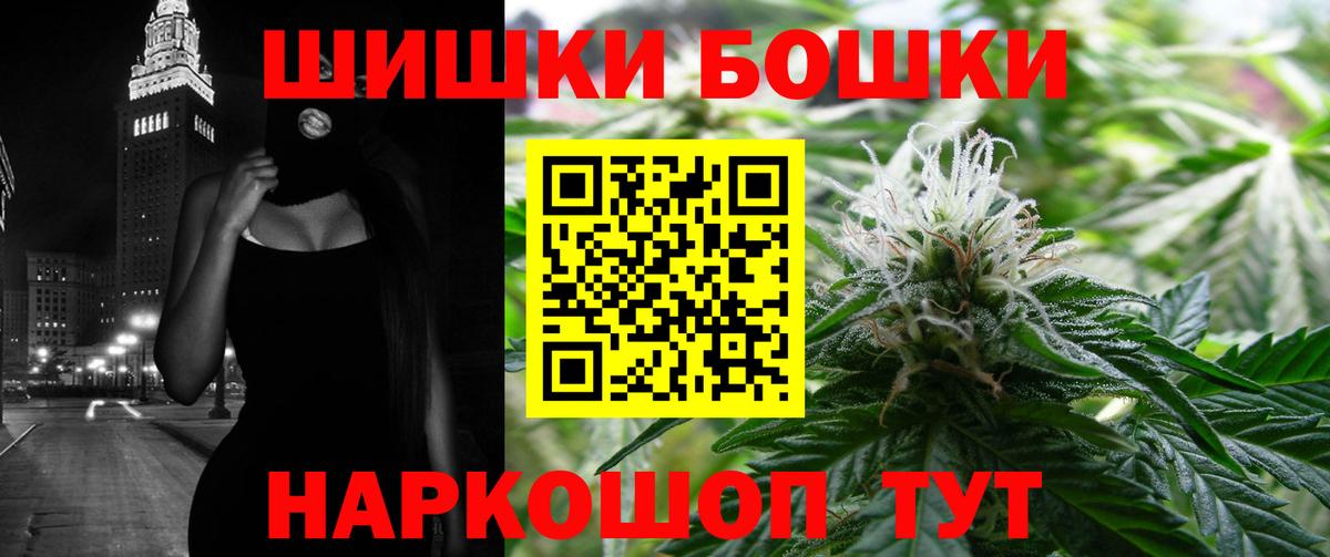 МАРИХУАНА ГИДРОПОН Кызыл